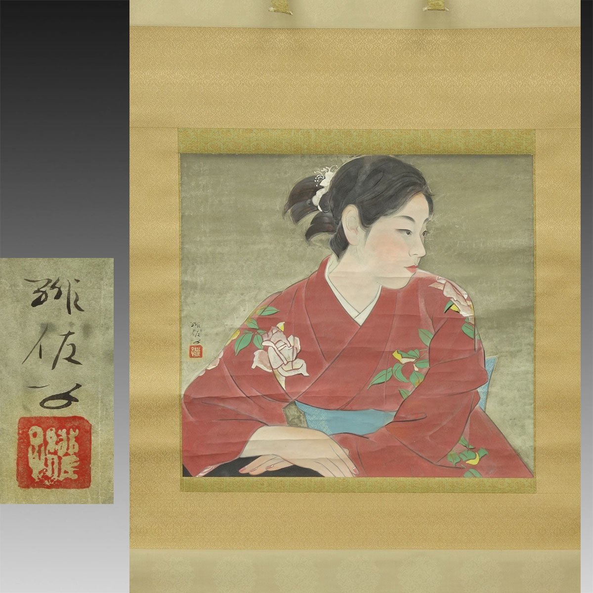 ヤフオク! -「梶原緋佐子」の落札相場・落札価格