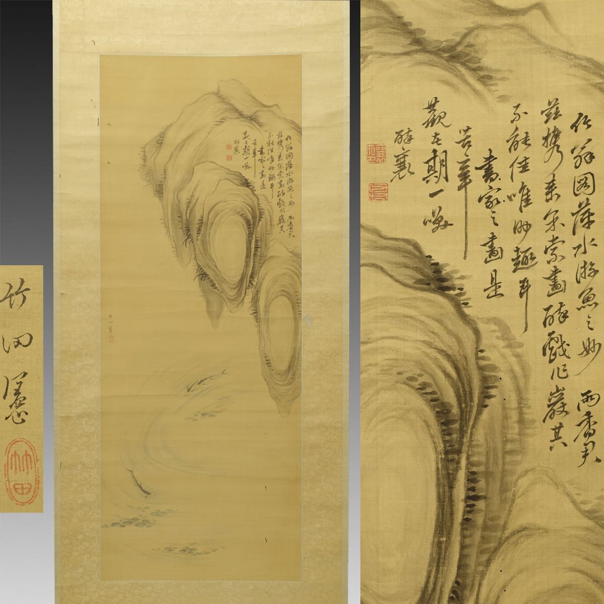 最新・限定 真筆 肉筆 田野村竹田作 頼山陽のため水墨画 掛け軸 唐画