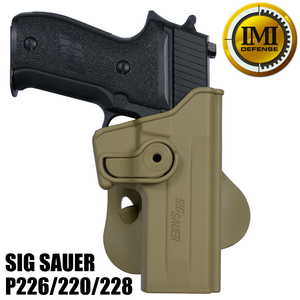 IMI Defense ホルスター SIG SAUER P226、220、228用 Lv.2 [ タン ] IMIディフェンス