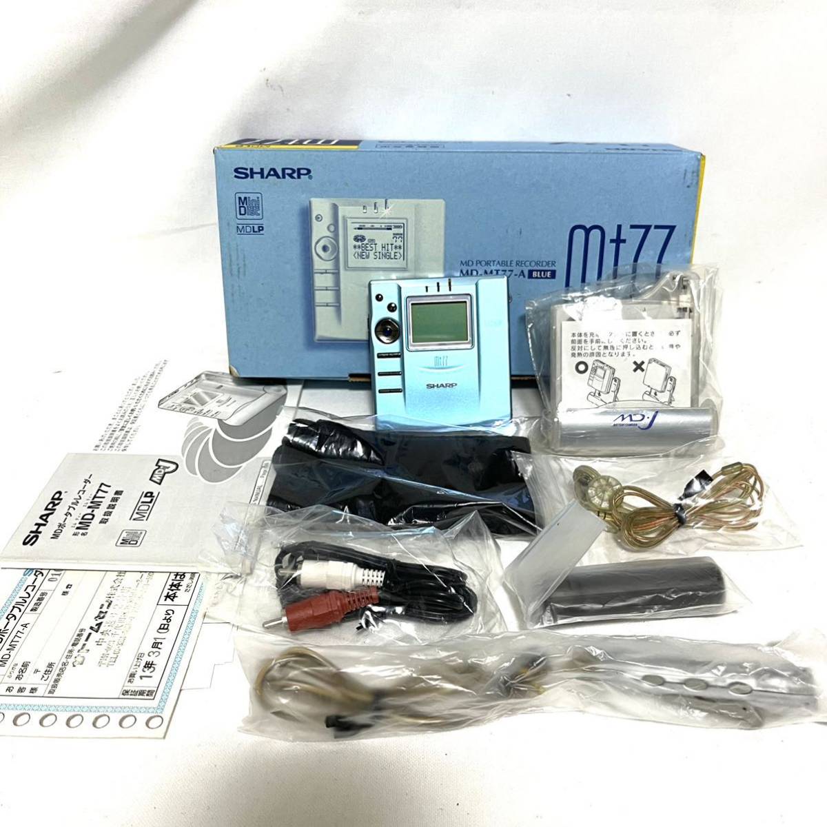 ヤフオク! -「md-mt77」(オーディオ機器) の落札相場・落札価格