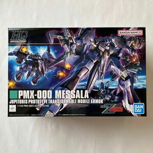 HGUC 機動戦士Zガンダム PMX-000 メッサーラ 1/144スケール 色分け済みプラモデル