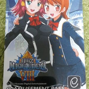 クイズマジックアカデミーⅧ限定 e-amusement pass