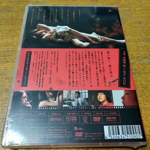 【未開封品】★卍 まんじ DVD 秋桜子/不二子/荒川良々/吉村実子/野村宏伸 (文豪・谷崎潤一郎×鬼才・井口昇)★の画像4