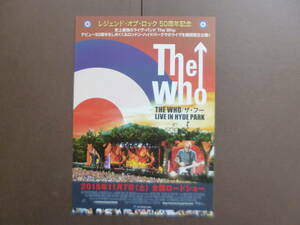 The　who