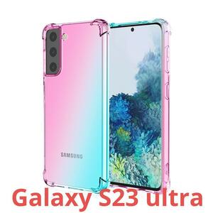 Galaxy S23 ultra/グラデーション クリア ケースTPU 耐衝撃/頑丈/丈夫/頑強/耐衝撃/頑丈/丈夫/画面保護 ギャラクシー S23 ウルトラ