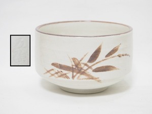 A1454 美濃焼 加藤五陶 作 茶碗 ☆ 直12㎝ 茶道具 抹茶器 茶器 抹茶道具 茶懐石 茶事 茶の湯 抹茶碗 陶器 作家物 在銘 陶印 美品 良品 無傷