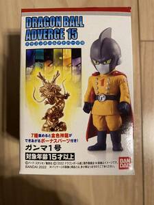 ドラゴンボール DRAGON BALL ガンマ1号