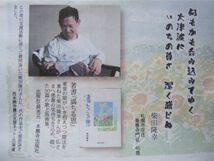 西本願寺　一筆箋とポストカード5枚_画像4