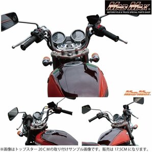 バイク用品 Z-FATHER オリジナル ハンドル トップスター 17.5CM/旧車 アップハンドル アップハン 汎用【送料800円】の画像3