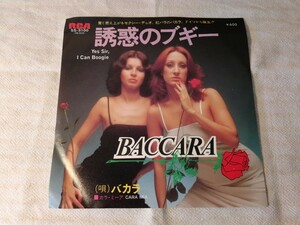 バカラ 誘惑のブギー カラ・ミーア レコード EP 昭和レトロ BACCARA YES Sir，I can boogie CARA MIA RCAレコード SS-3100