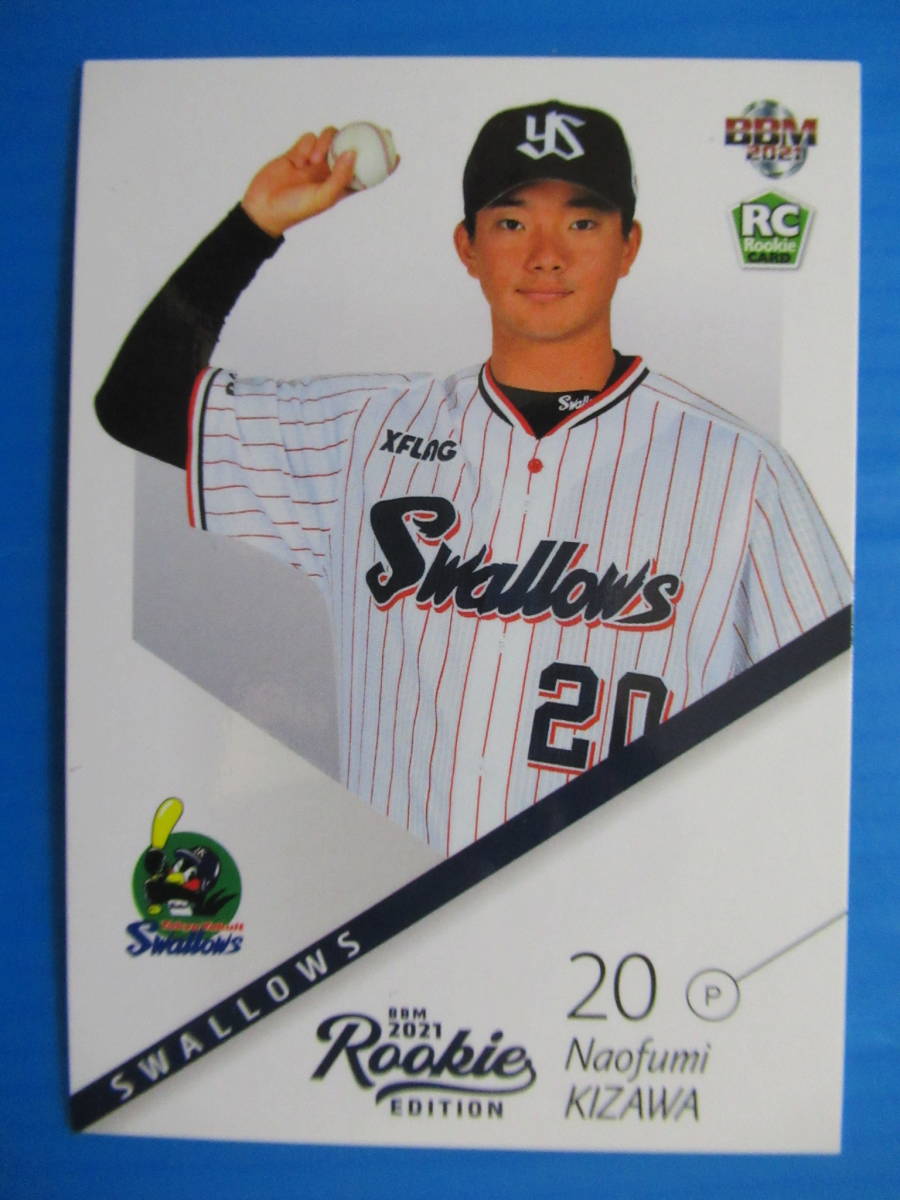 2023年最新】ヤフオク! -木澤尚文の中古品・新品・未使用品一覧