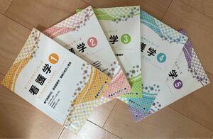 東京アカデミー　看護学①〜⑤ オープセサミシリーズ