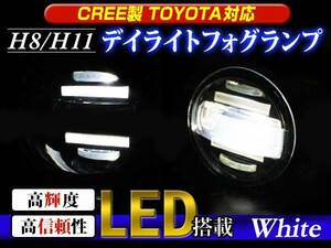 LEDデイライト内蔵 フォグ エスティマ ACR50系 GSR55 ホワイト