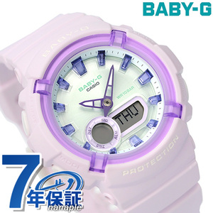 Baby-G baby G quarts BGA-280SW-6A BGA-280 series foreign model lady's wristwatch Casio casio hole teji ice blue purple 