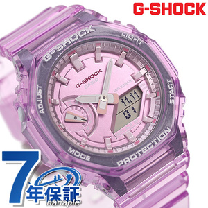 G-SHOCK G shock quarts GMA-S2100SK-4A analogue digital men's lady's wristwatch Casio casio hole teji