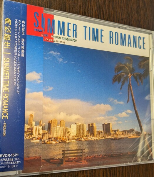 MR 匿名配送 CD 角松敏生 SUMMER TIME ROMANCE　FROM KIKI 4988017052846