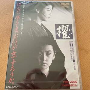 M 匿名配送 DVD 櫂 かい 東映ビデオ 4988101178582