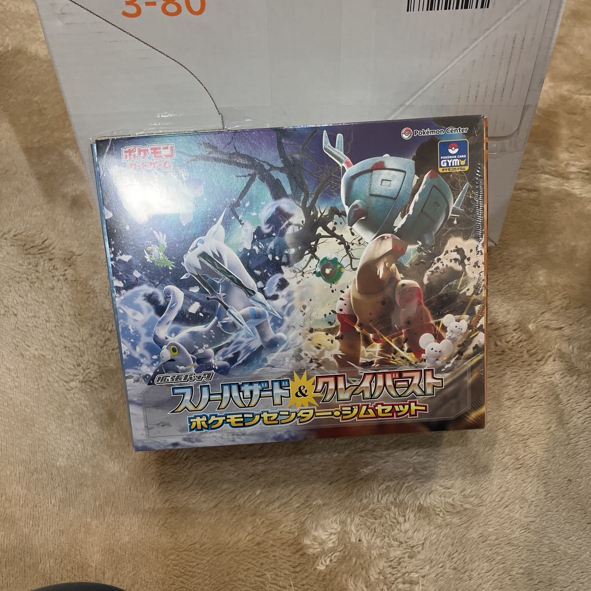 ポケモンカードジムセットの値段と価格推移は?|216件の売買情報を ポケモンカードジムセットの値段と価格推移は?|216件の売買情報を