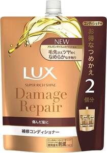 * free shipping ⑤* Lux .... for 660g×1 piece LUX RICH SHINE damage repair repair conditioner 