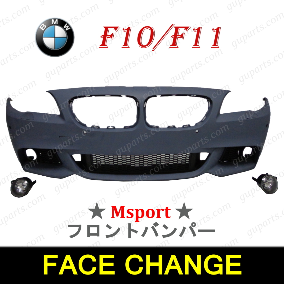 ヤフオク! -「bmw f10 バンパー mスポーツ」(パーツ) の落札相場・落札価格
