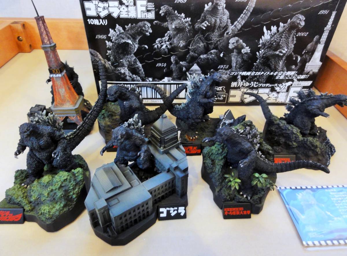 ヤフオク! -「ゴジラ全集 final」の落札相場・落札価格