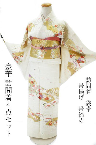 2023年最新】ヤフオク! - 仕立て上がり(訪問着)の中古品・新品・古着一覧