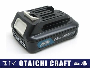 【中古】makita(マキタ) 純正 10.8V リチウムイオンバッテリー BL1015 1.5Ah【/D20179900021608D/】