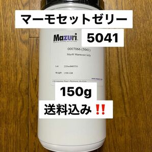 マズリ　mazuri マーモセットゼリー　5041 150g