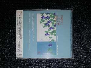 ☆「日本フィルできく美しい日本のうた２」南安雄 日本フィルハーモニー交響楽団 成田為三 中田喜直 山田耕筰