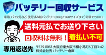 GS YUASA YTZ10S 最高品質 バイク バッテリー ★充電・液注入済み GSユアサ (互換: FTZ10S DTZ10S CTZ10S GTZ10S TTZ10S)_画像8