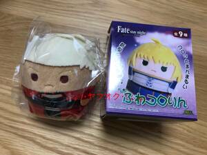 アーチャー★Fate/stay night Heaven's Feel ふわコロりん