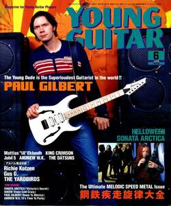 △() ヤング・ギター2003年6月 Y0049 ポール・ギルバート／ハロウィン／ザック・ワイルド／ヤニ・リマタイネン／ヤングギター