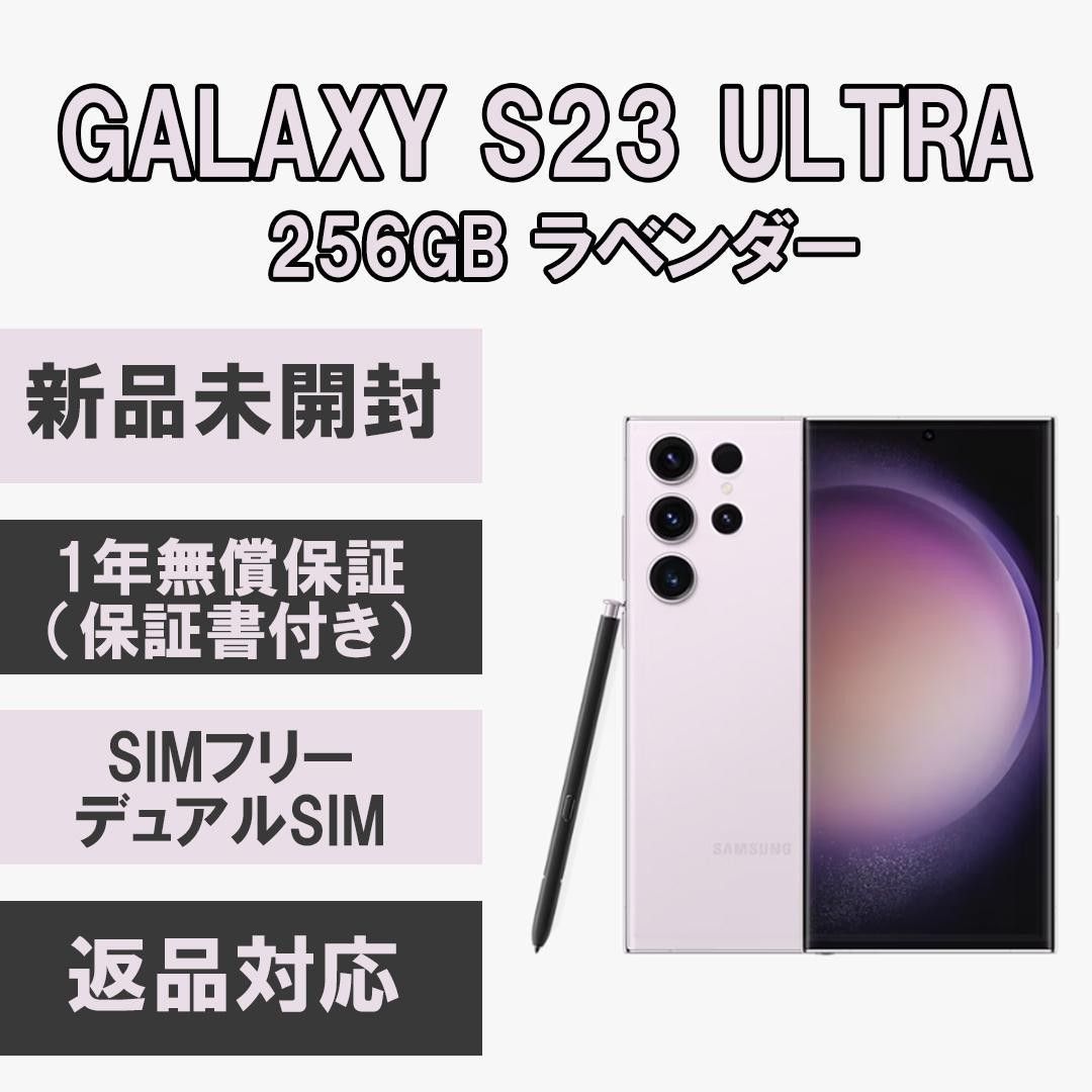 Galaxy S22 Galaxy デュアルSIM eSIM S22 ultra Ultra グラファイト 512GB + SIMフリー