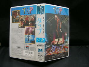 VHS Tap Cvt11878 Video Tape