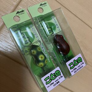 新品未使用 バスデイ ことの 28mm 3.0g 2個セット　ヤドクカエル 緑蛙