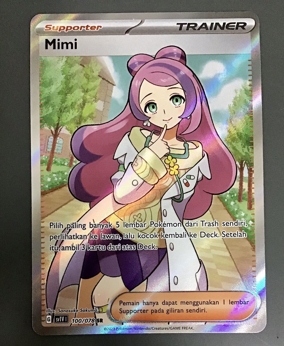 ヤフオク! -ポケモンカード ミモザ srの中古品・新品・未使用品一覧 ヤフオク! -ポケモンカード ミモザ srの中古品・新品・未使用品一覧