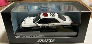 RAI'S レイズ 1/43 TOYOTA CROWN 3.0 2003 愛知県警察 高速道路交通警察隊車両