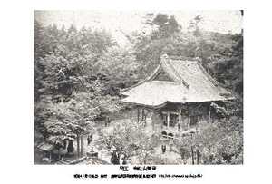 即落,明治復刻絵ハガキ,埼玉,岩殿山観音1枚,100年前の風景,