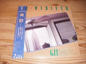 LP：RE-VISITED THE GREAT JAZZ TRIO AT THE VILLAGE VANGUARD VOL.1再訪 グレート・ジャズ・トリオ ハンク ジョーンズ エディ ゴメス：帯