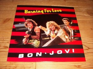 ●即決！12’LP：BON JOVI BURNING FOR LOVE ボン・ジョヴィ バーニング・フォー・ラヴ