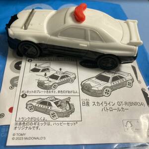 Tomica Nissan Skyline GT-R BNR34 Patrol Car Happy Set McDonald's