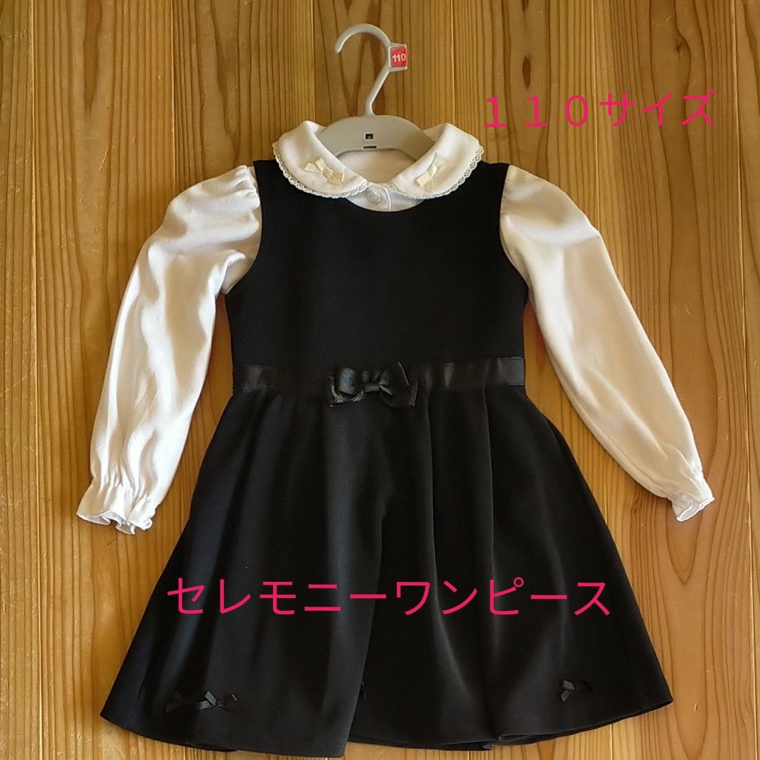 No.359美品!ファミリア ワンピース 100cm フォーマル シャツセット