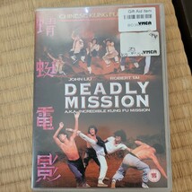 DEADLY MISSION カンフー映画DVD _画像1