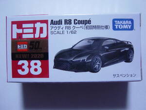 送料185円～　トミカ アウディ R8 クーペ（初回特別仕様）　