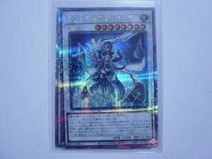 送料84円～ 遊戯王OCG DUELIST NEXUS 「 ヴィサス=アムリターラ 」 DUNE-JP039 QCSE クォーターセンチュリーシークレットレア