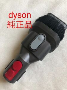 dyson ダイソン 付属品 純正品 コンビネーションノズル アタッチメント 対応機種 Dyson V7、V8 、V10、V11、V12、V15、Digital Slim対応