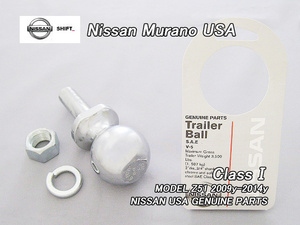 ムラーノZ51【NISSAN】ニッサンMURANO純正USヒッチボール1-7/8インチClassI/USDM北米仕様ムラノ2000Lbsスチール1-7/8dia.3/4shankクラス1