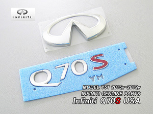 フーガY51後期【INFINITI】インフィニティQ70S純正エンブレムセット-リア2点TypeS(15-19y)/USDM北米仕様USAニッサンFUGA-GTタイプSスポーツ