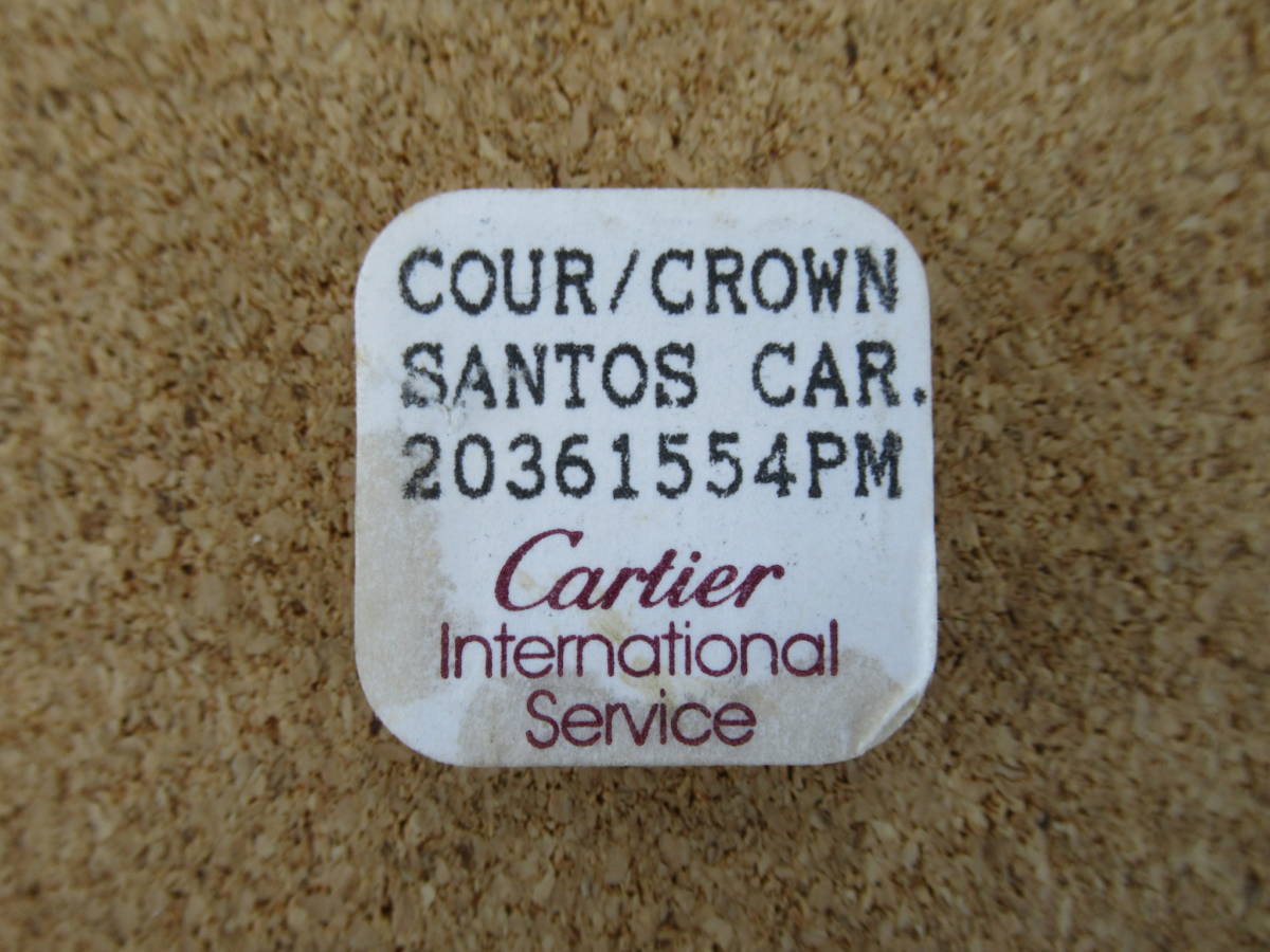 cartier SANTOSの値段と価格推移は？｜6件の売買データからcartier