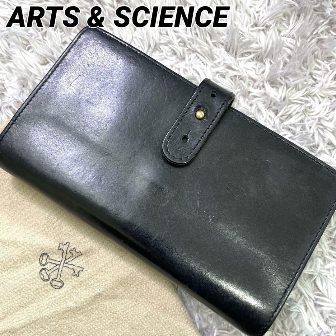 ヤフオク! -arts science 財布の中古品・新品・未使用品一覧